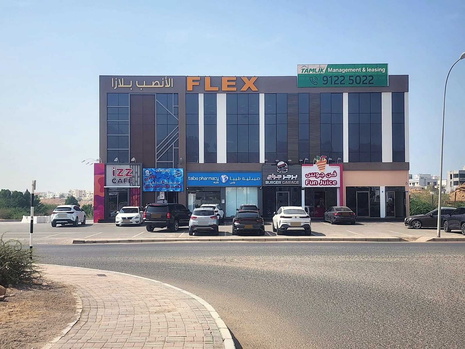 Al Ansab Plaza facade and ground-floor shops · 1